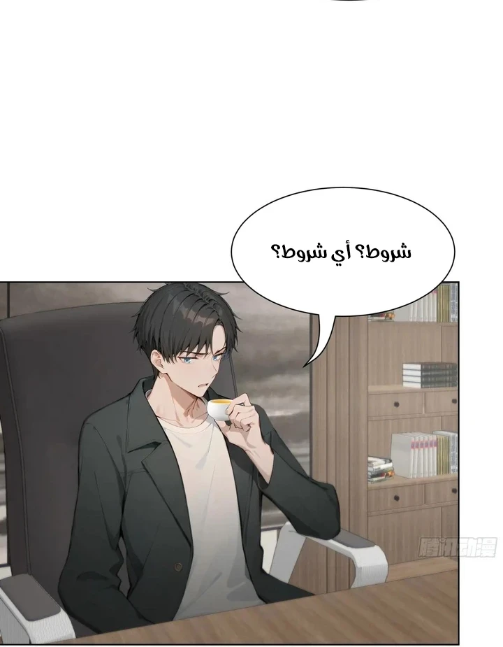 Chapter Image 13