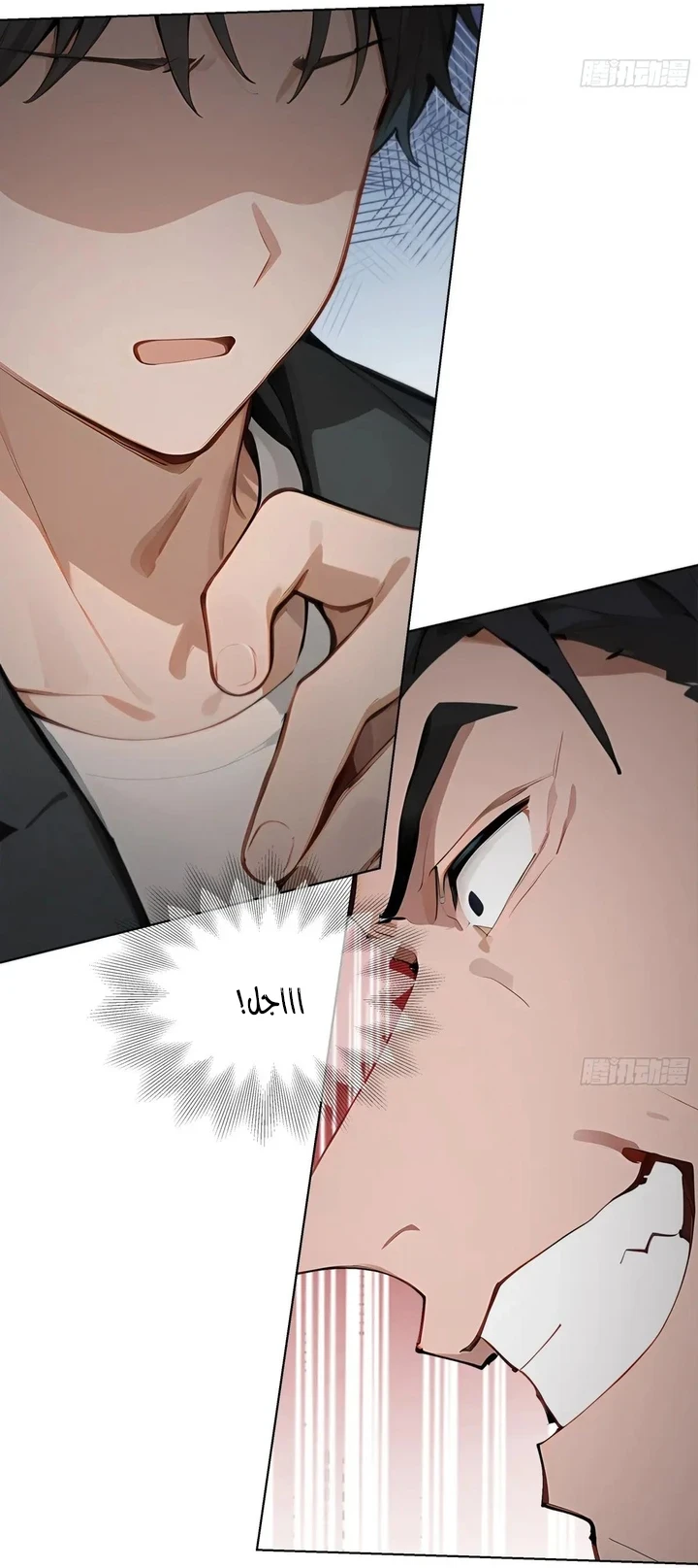 Chapter Image 32