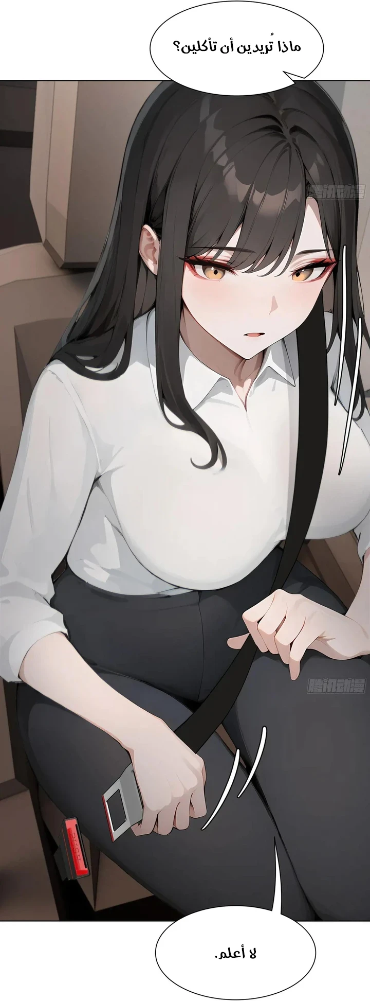 Chapter Image 54