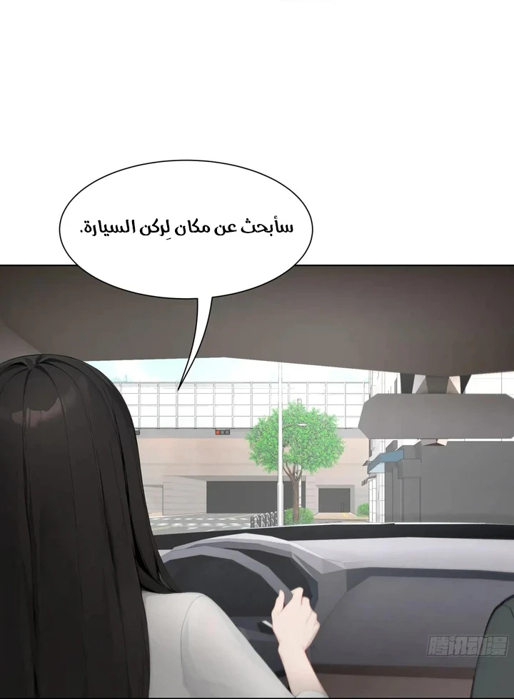 Chapter Image 61