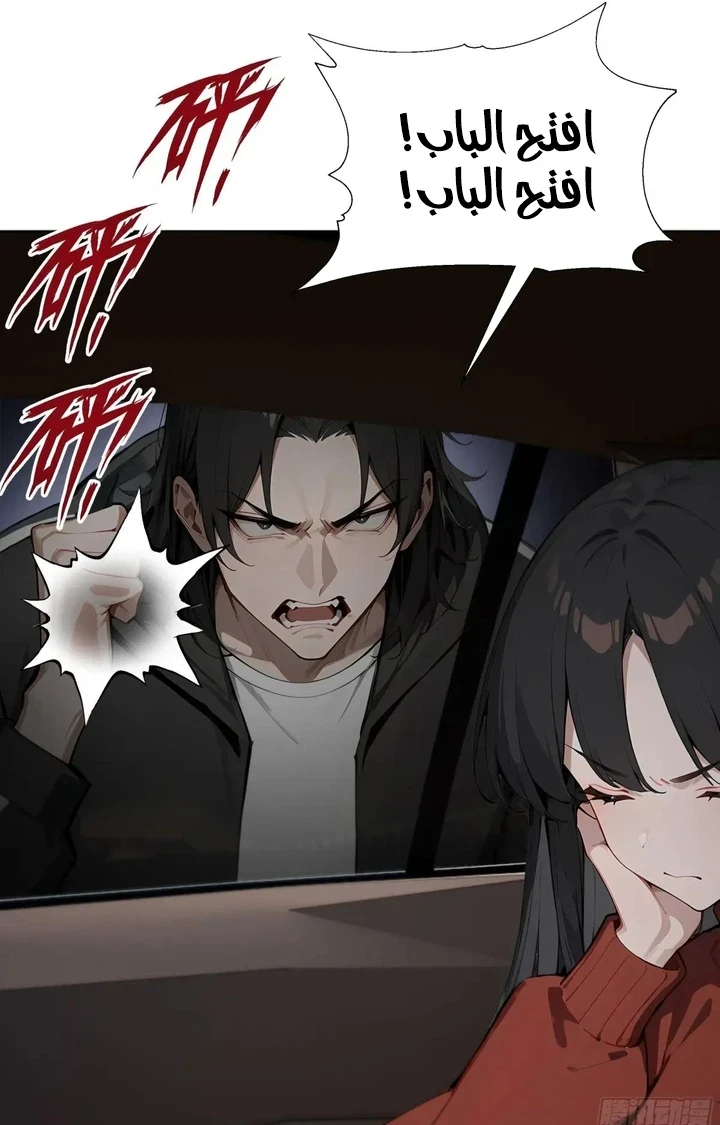 Chapter Image 75
