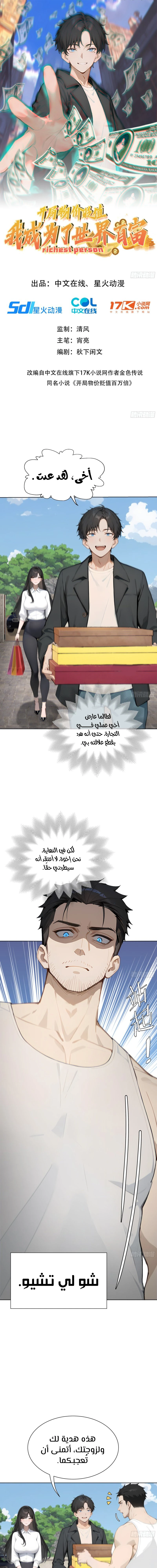 Chapter Image 1