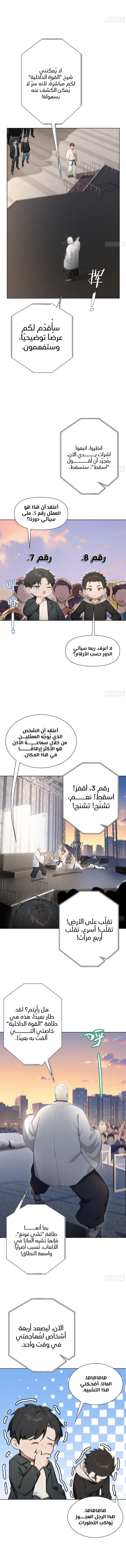 Chapter Image 4