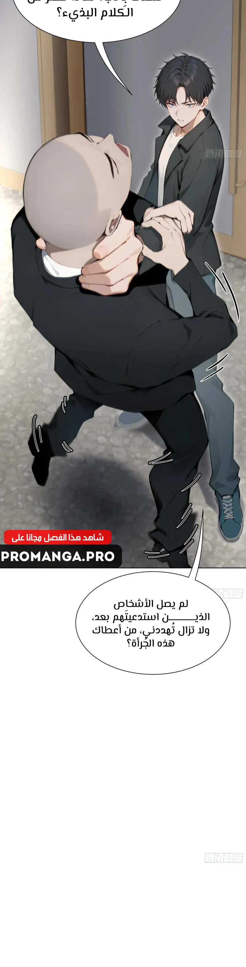 Chapter Image 4
