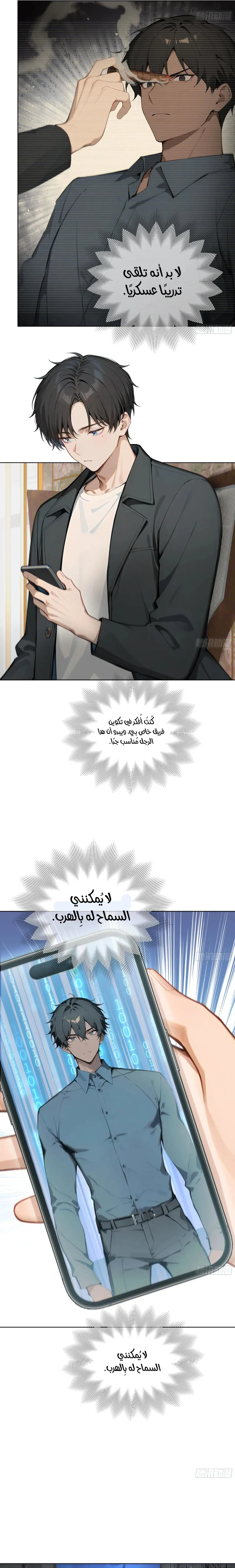 Chapter Image 19