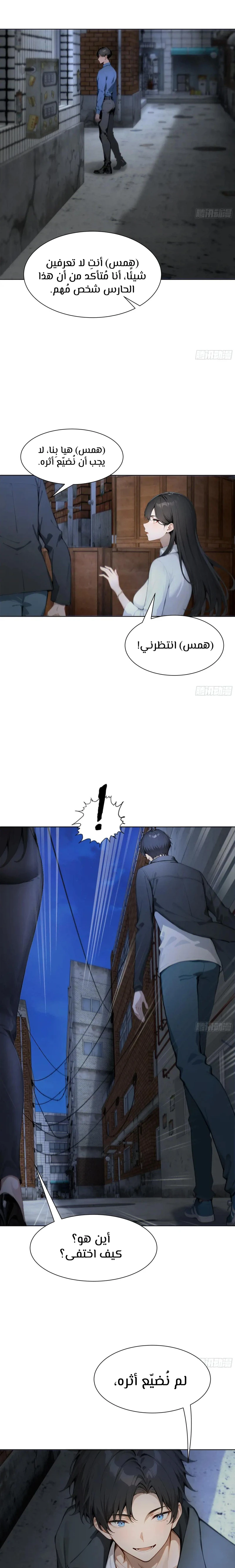 Chapter Image 21