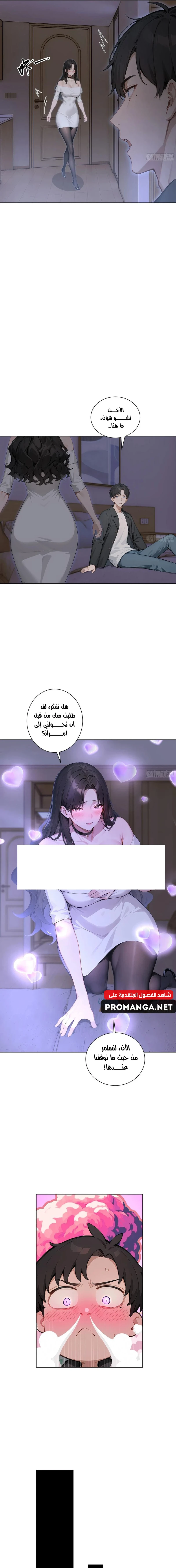 Chapter Image 13