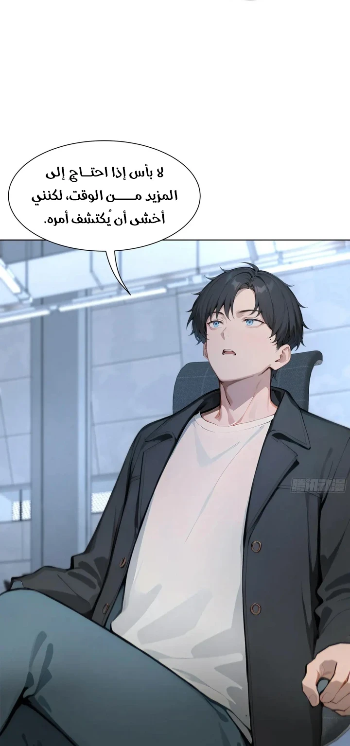 Chapter Image 7
