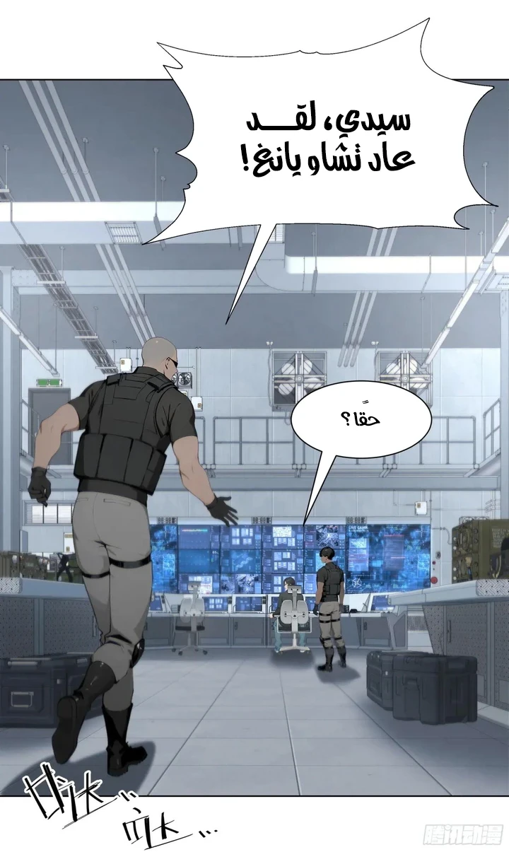 Chapter Image 11