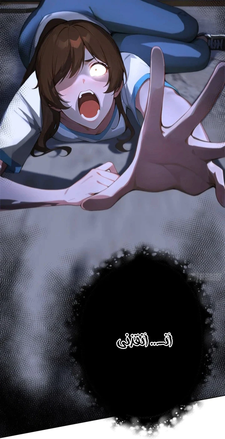 Chapter Image 55