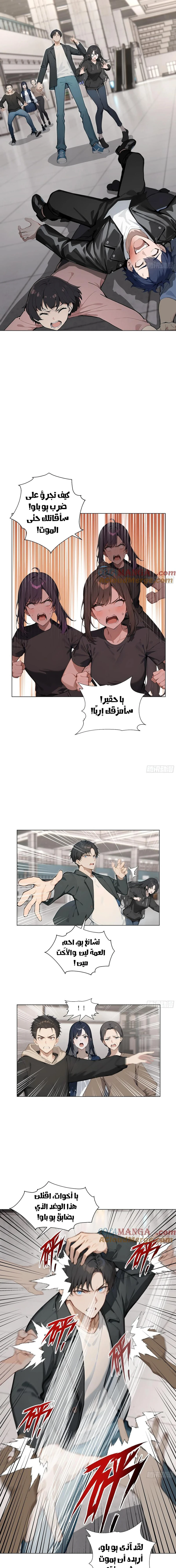 Chapter Image 5