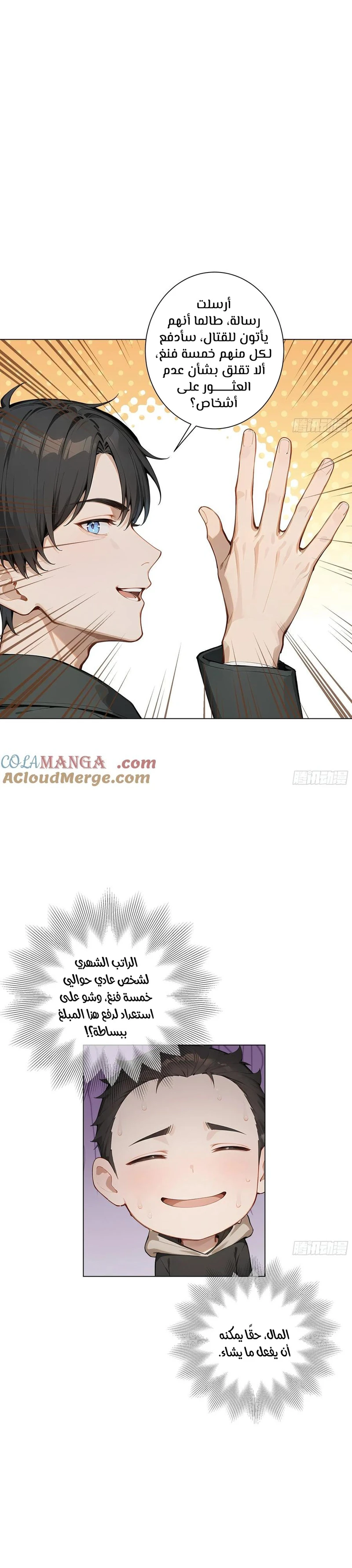 Chapter Image 12