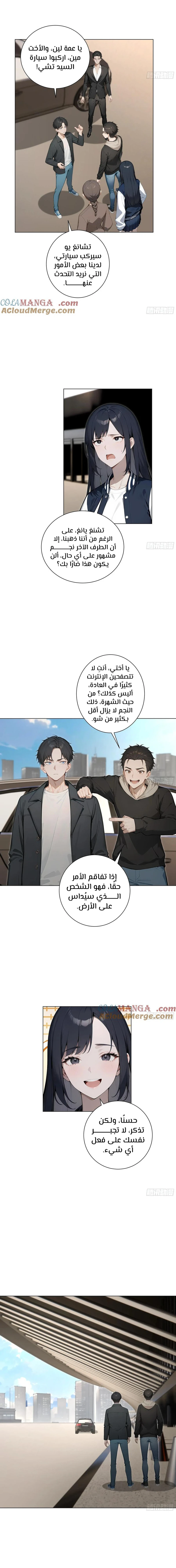 Chapter Image 13