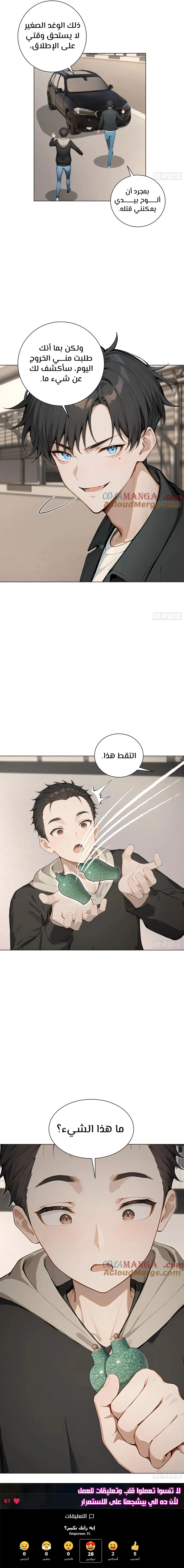 Chapter Image 15