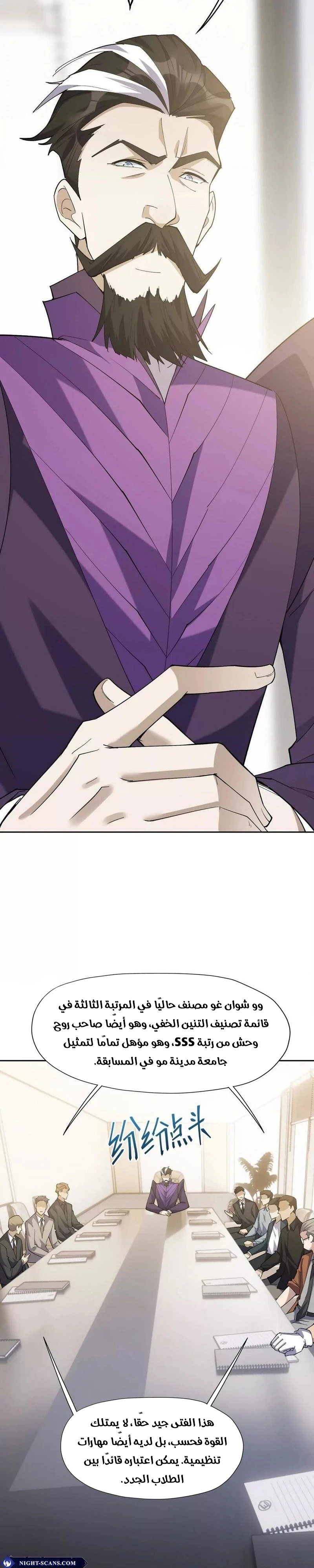Chapter Image 15