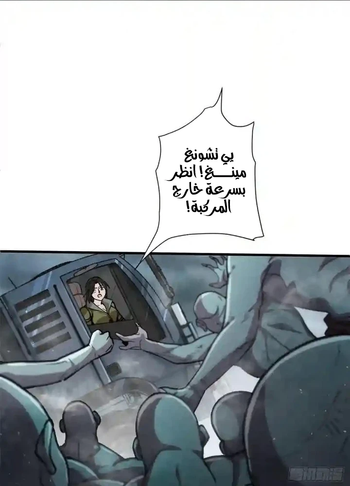 Chapter Image 9