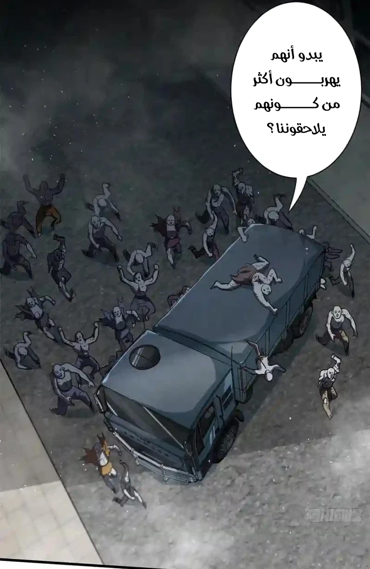 Chapter Image 12