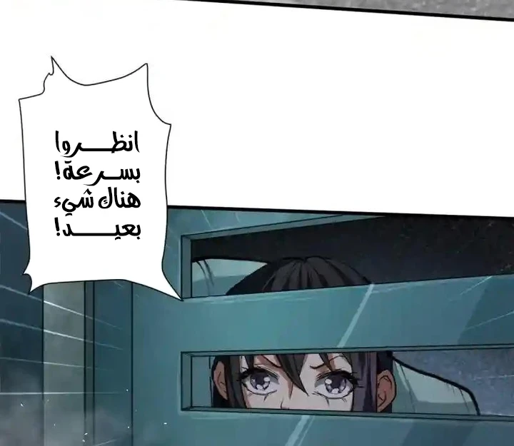 Chapter Image 13