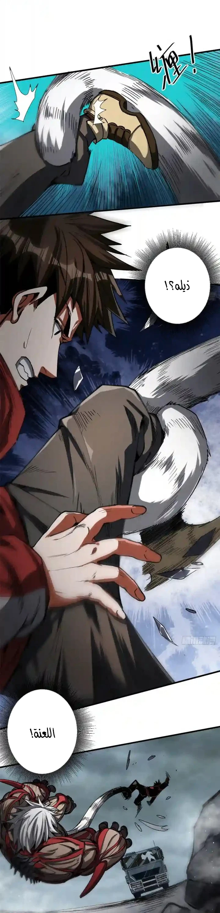 Chapter Image 43