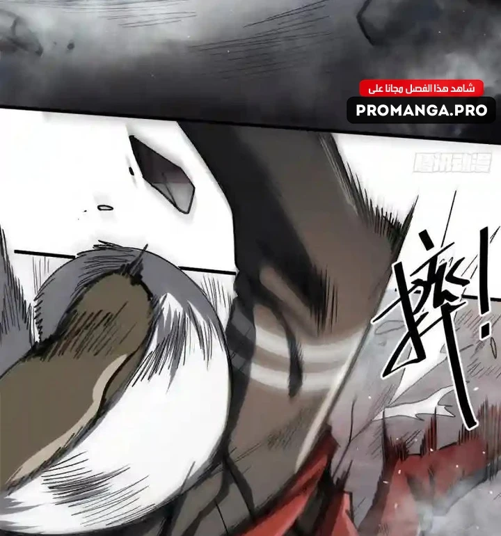 Chapter Image 44