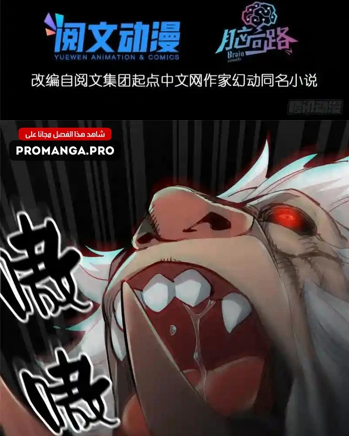 Chapter Image 3