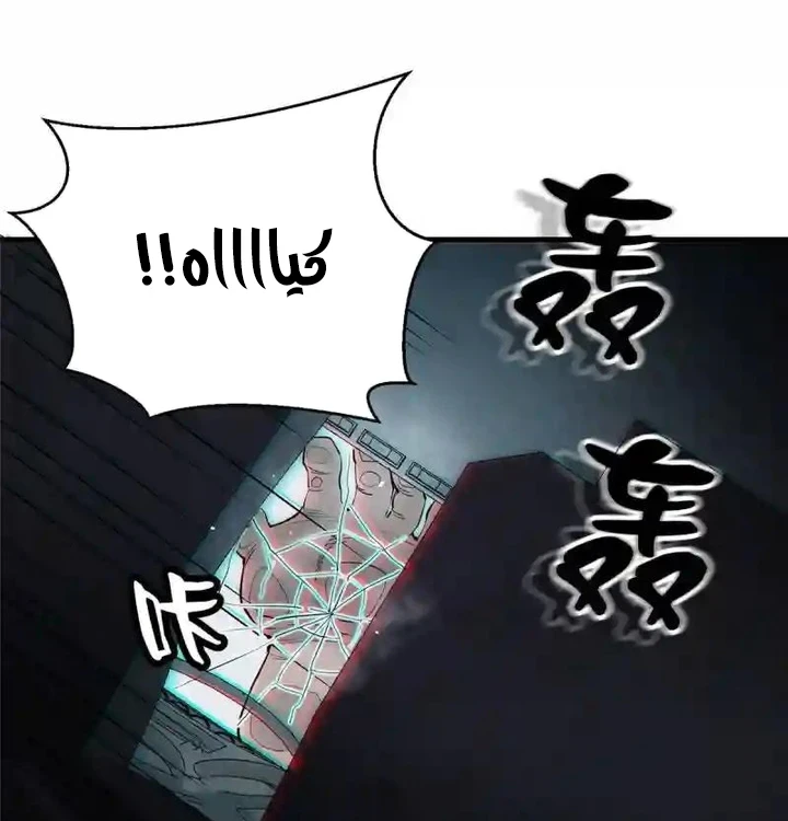 Chapter Image 21
