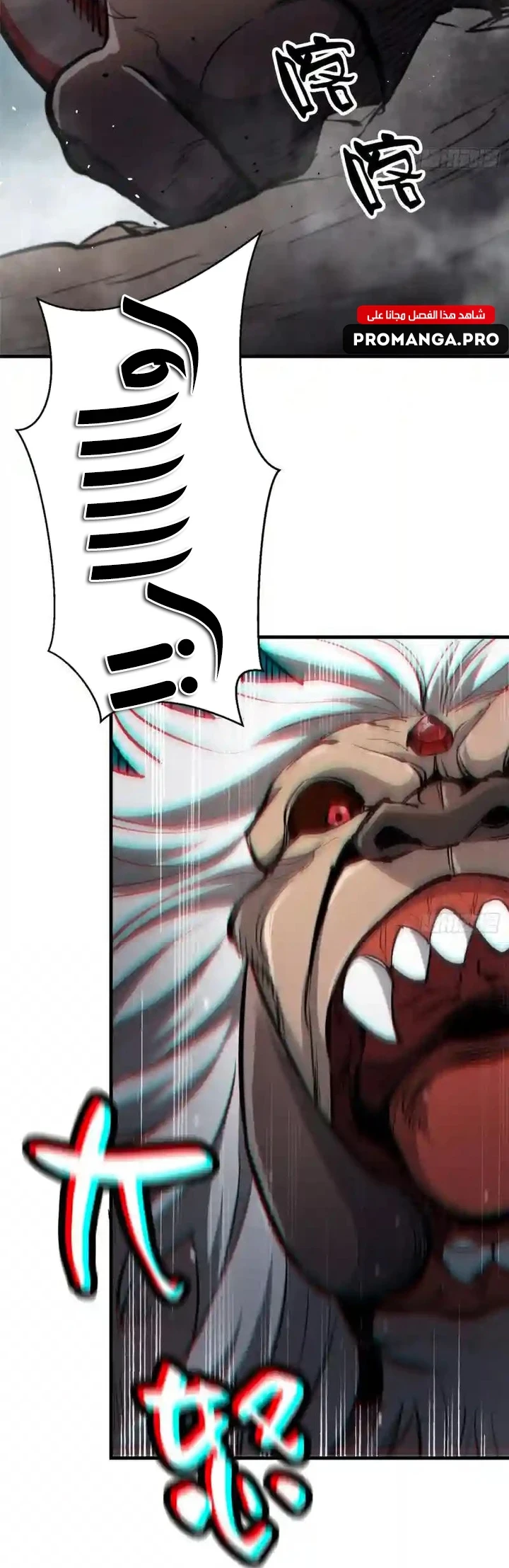 Chapter Image 32