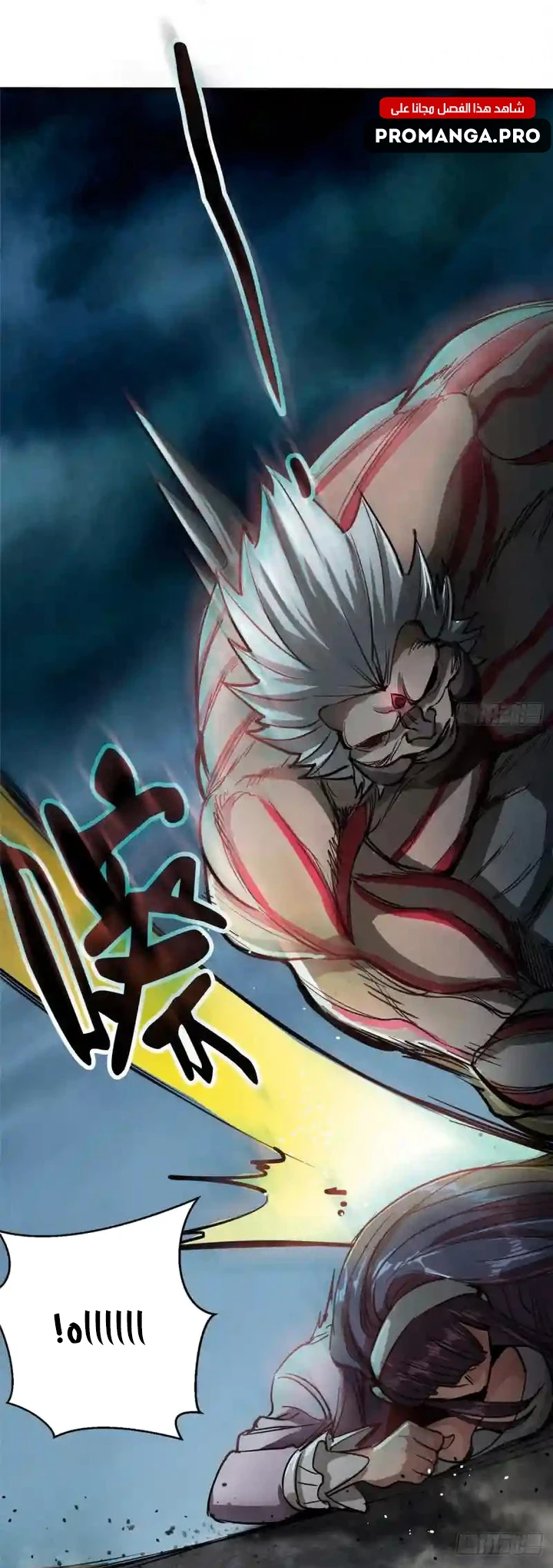 Chapter Image 44
