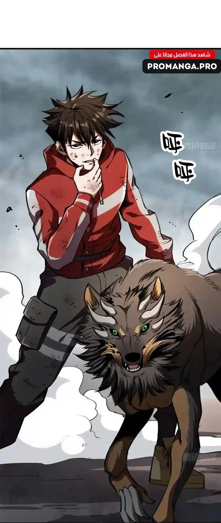 Chapter Image 56