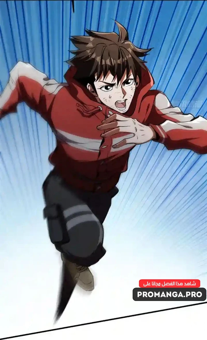 Chapter Image 70
