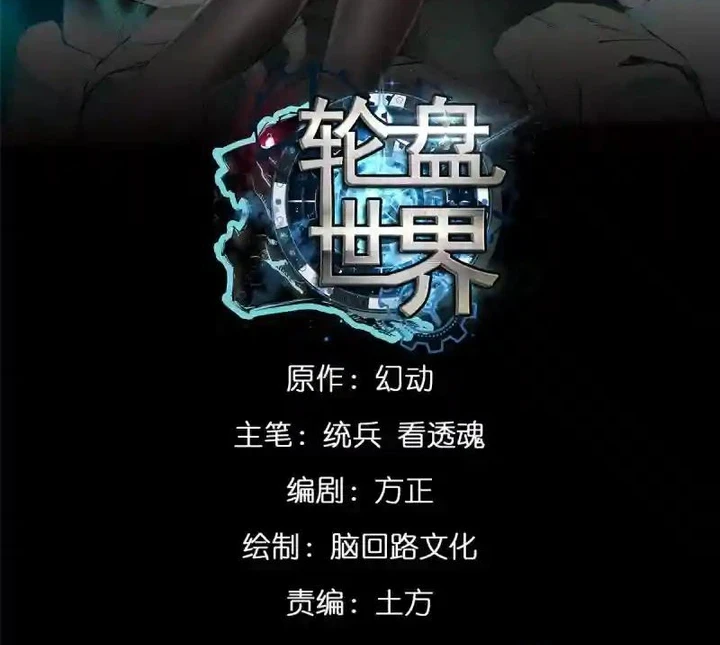 Chapter Image 2