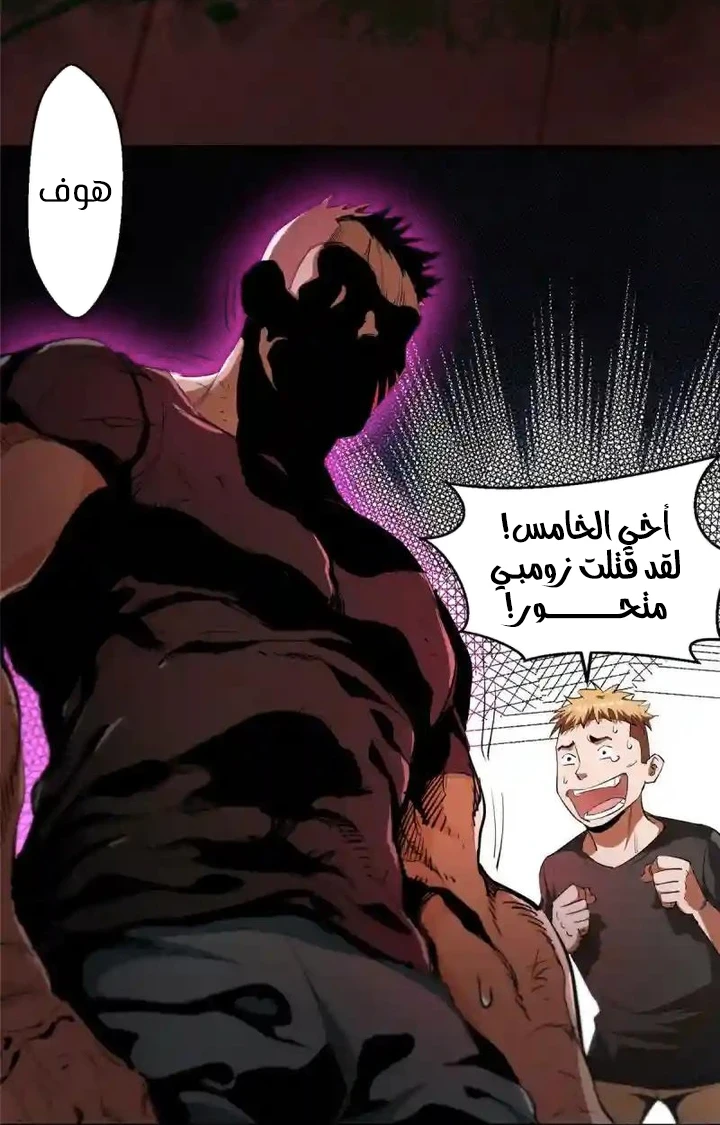Chapter Image 5