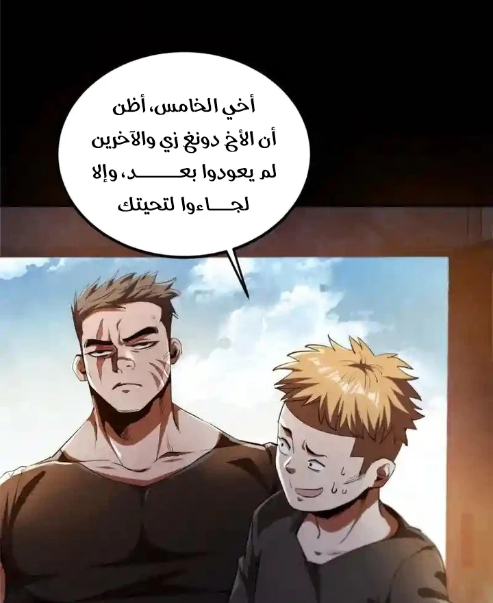 Chapter Image 15