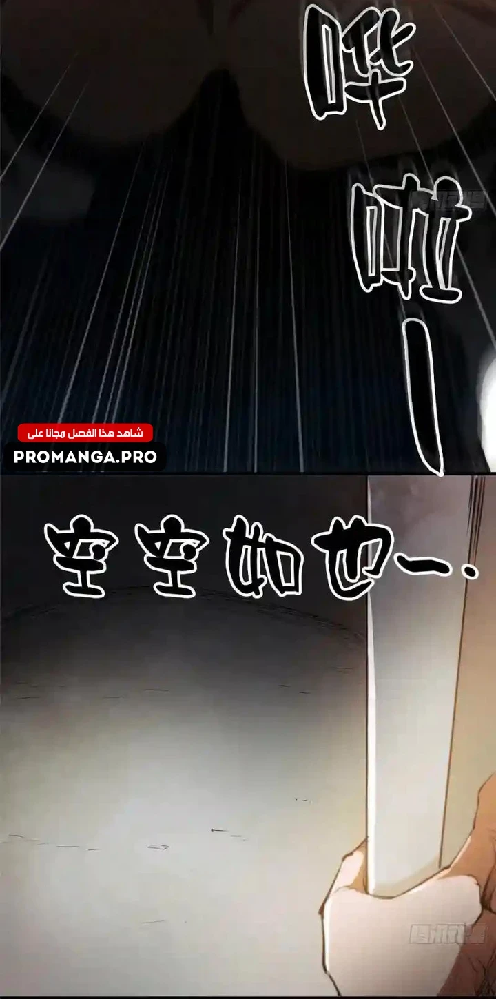 Chapter Image 25