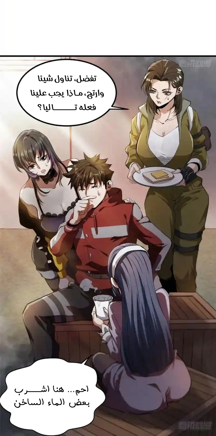 Chapter Image 33