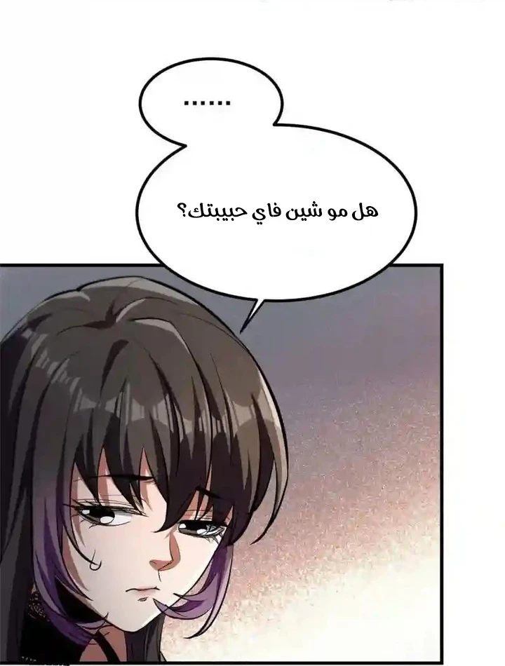 Chapter Image 35