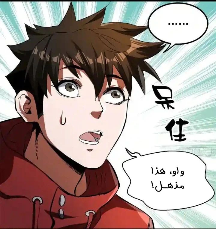 Chapter Image 51