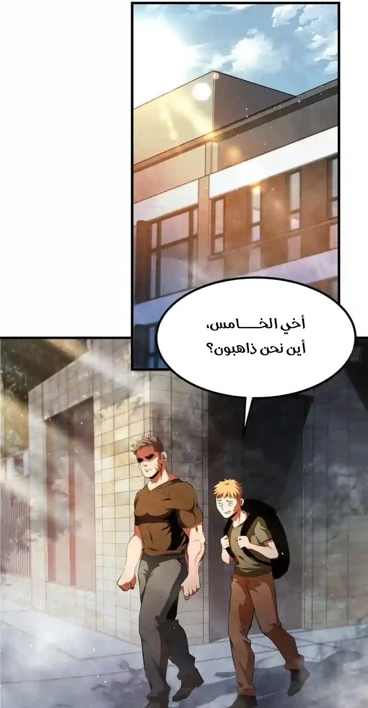 Chapter Image 58