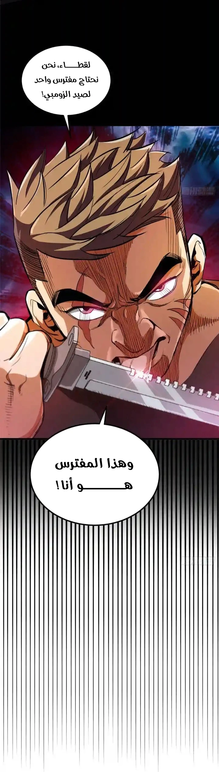 Chapter Image 64