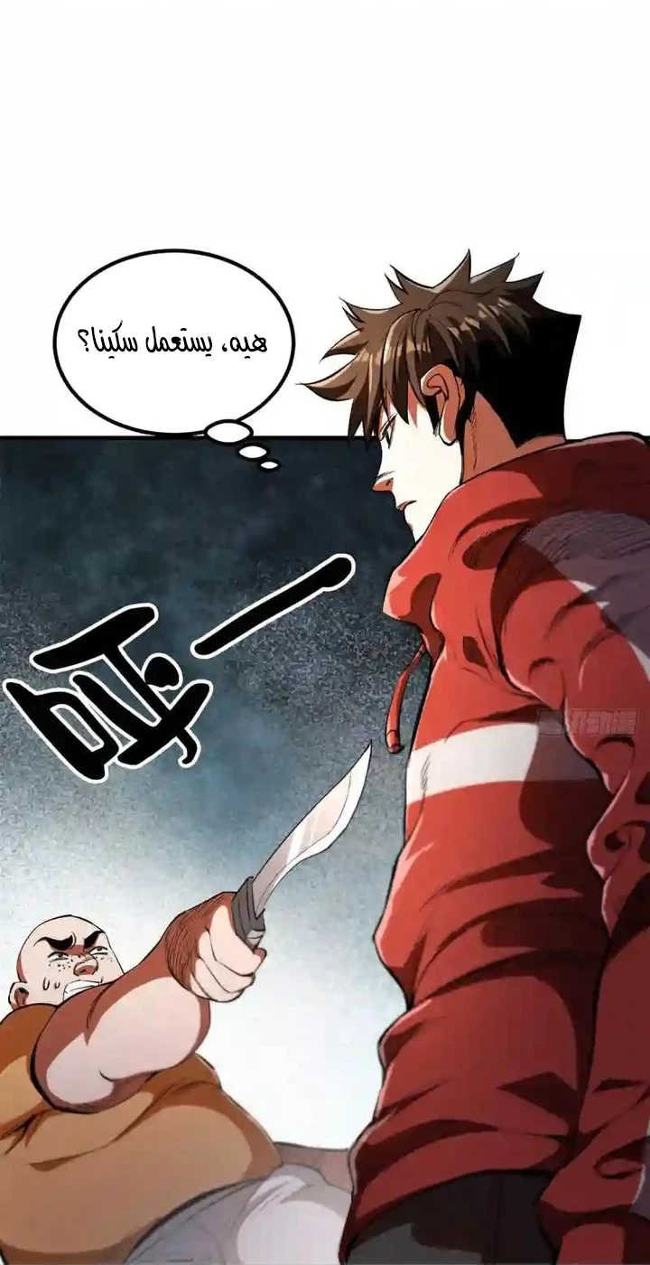 Chapter Image 16