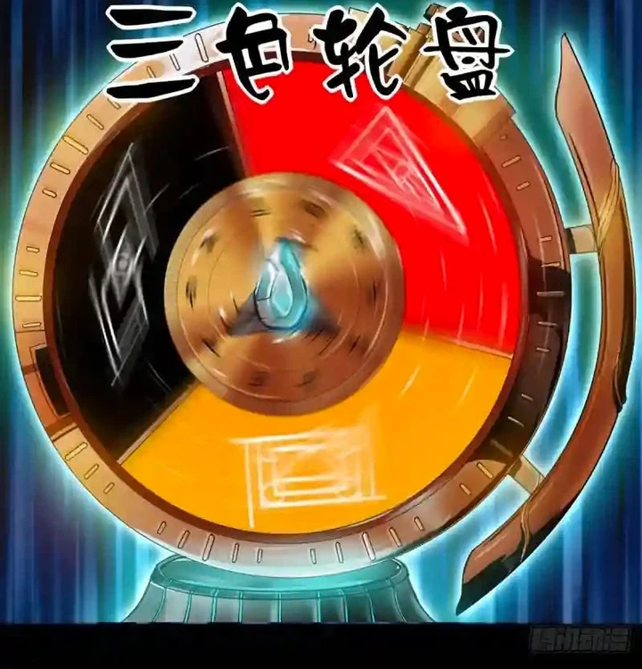 Chapter Image 59