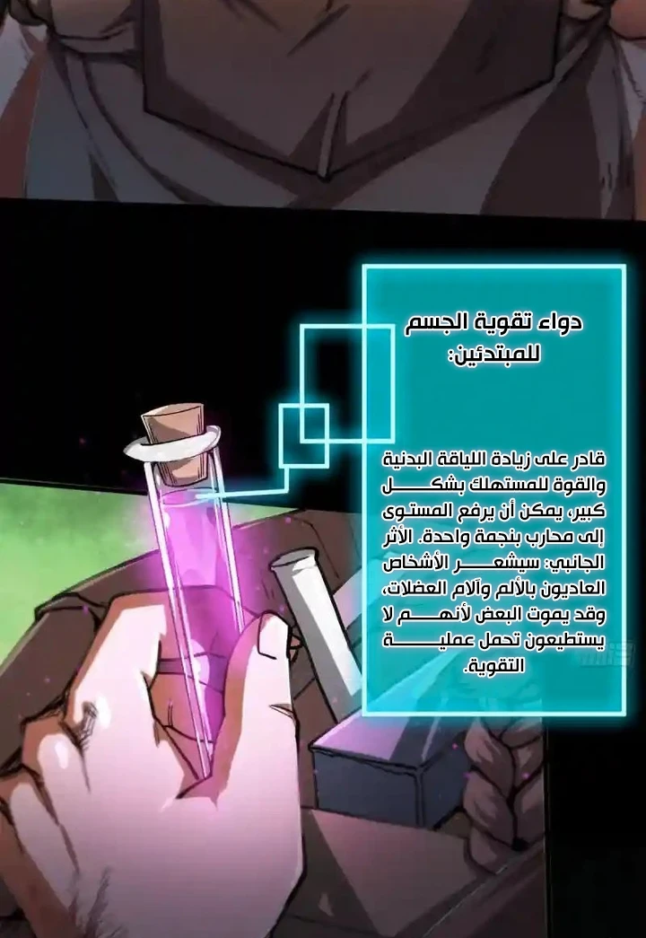 Chapter Image 10