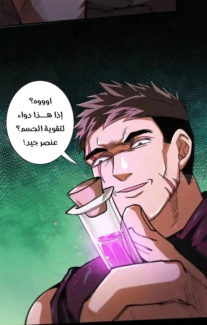 Chapter Image 11