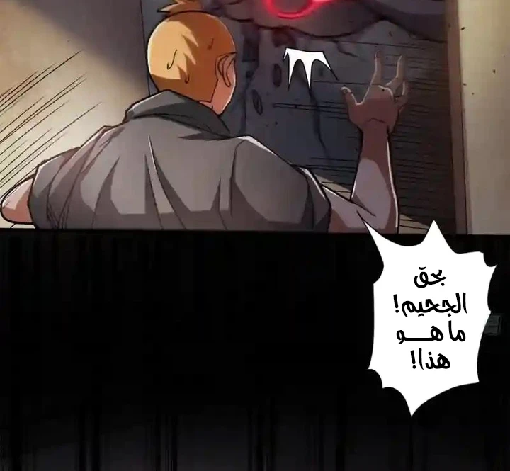Chapter Image 21