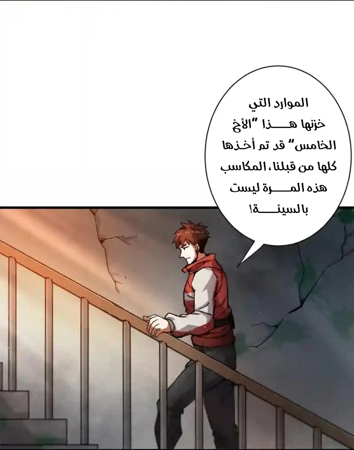 Chapter Image 38