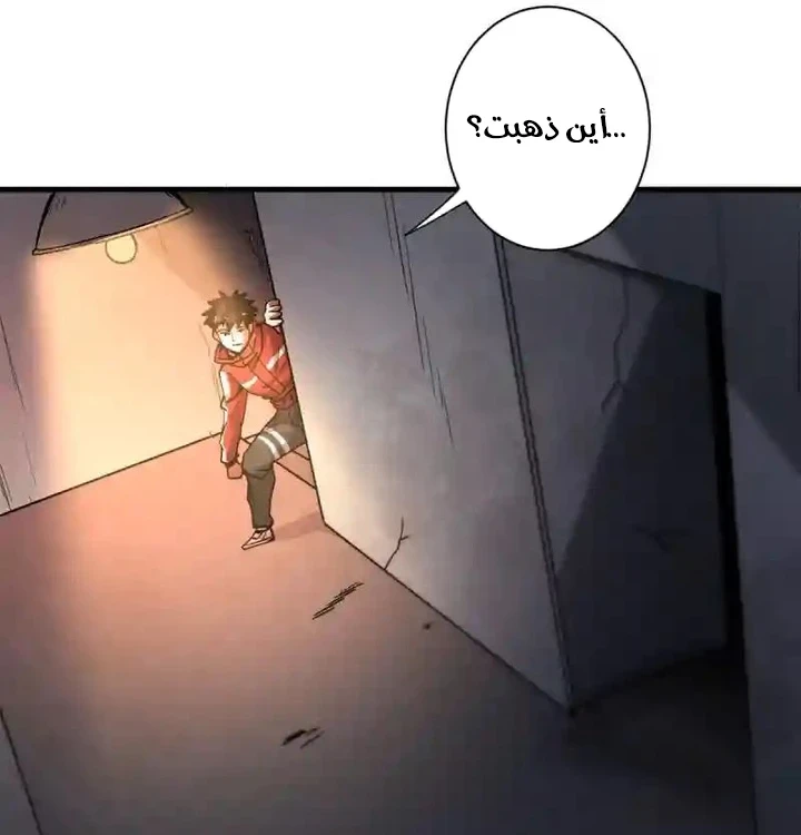 Chapter Image 41
