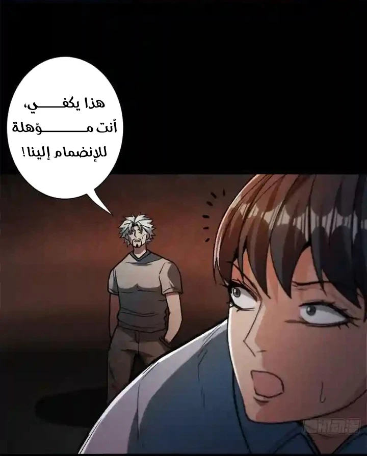 Chapter Image 7