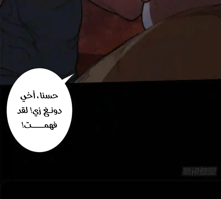 Chapter Image 9