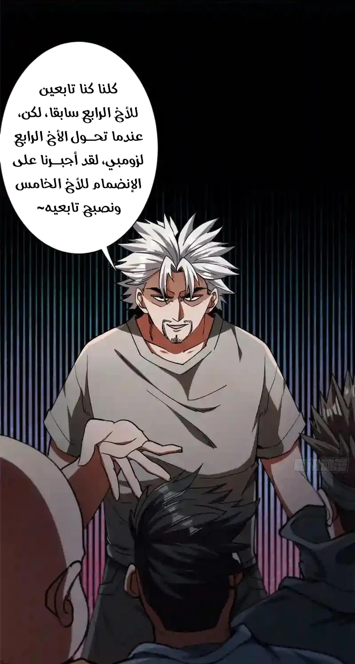 Chapter Image 13