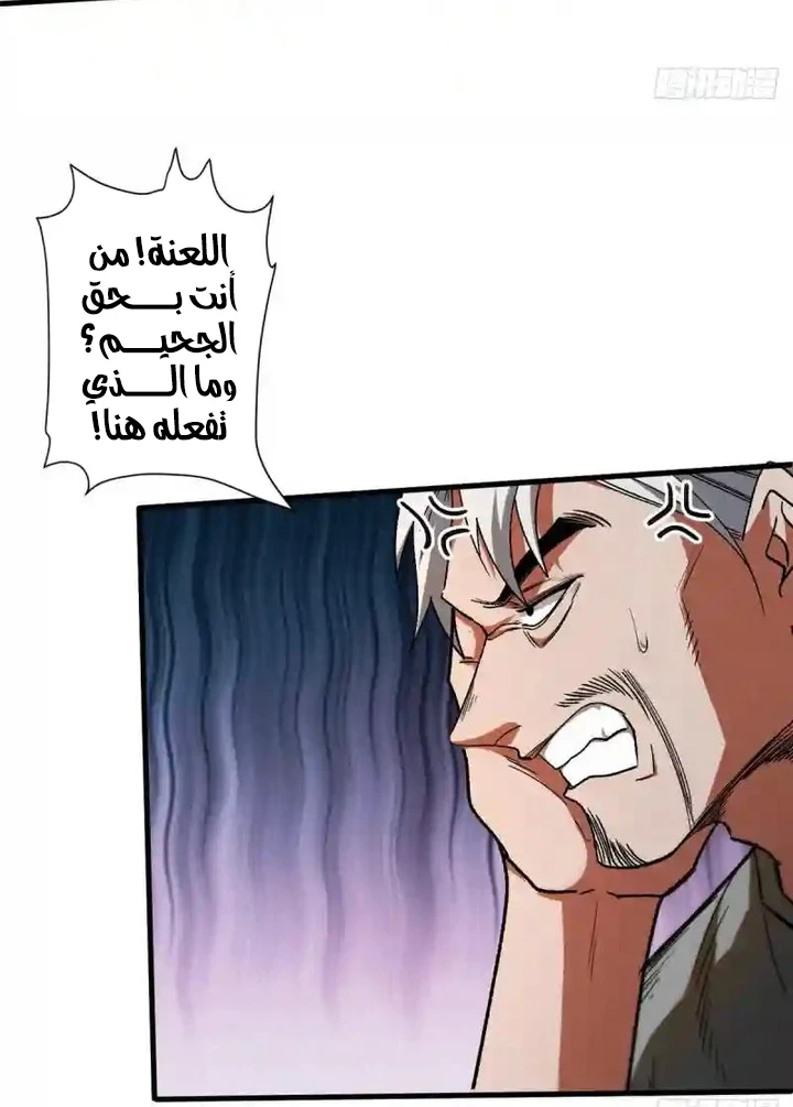 Chapter Image 30